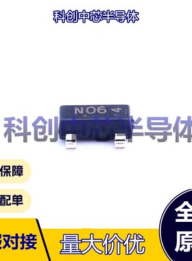 20个 LN2306LT1G SOT-23 场效应管(MOSFET) 1个N沟道 30V 5.8A 38