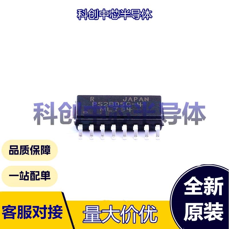 1个 PS2805C-4-F3-A SOP-16-4.4mm 晶体管输出光耦 AC,DC 光电三