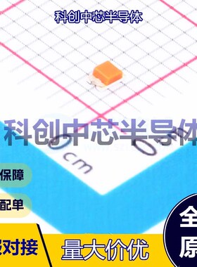 50个 XL-2012VRC 发光二极管/LED 0805 红色 2.7V~3.3V 75mW 5mA