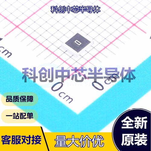 100个 FRC1210P000 TS 贴片电阻 1210 厚膜电阻 0Ω ±5% 500mW