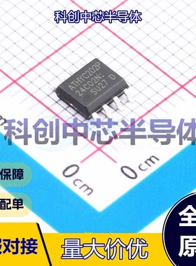 10个 JSM24C02 EEPROM SOP-8 I2C 2Kbit 400kHz~1MHz 1.7V~5.5V