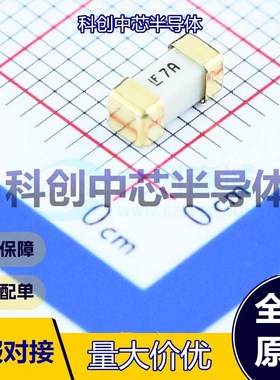 5个 0451007.MRL 一次性保险丝 SMD,6.1x2.7mm 贴片式保险丝 7A 1