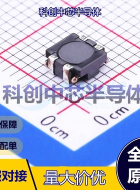1个 ACM4520V-231-2P-T00 共模滤波器 SMD,4.7x4.5x2mm 2 500V@1m