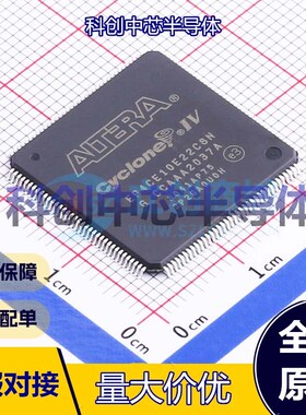 1个 EP4CE10E22C8N 可编程逻辑器件(CPLD/FPGA) LQFP-144-EP(20x2