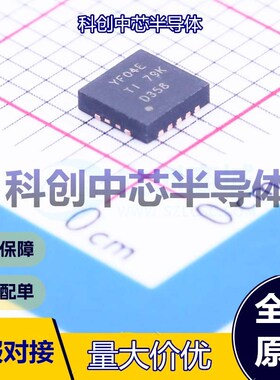 1个 TXS0104ERGYR 转换器/电平移位器 VQFN-14-EP(3.5x3.5)