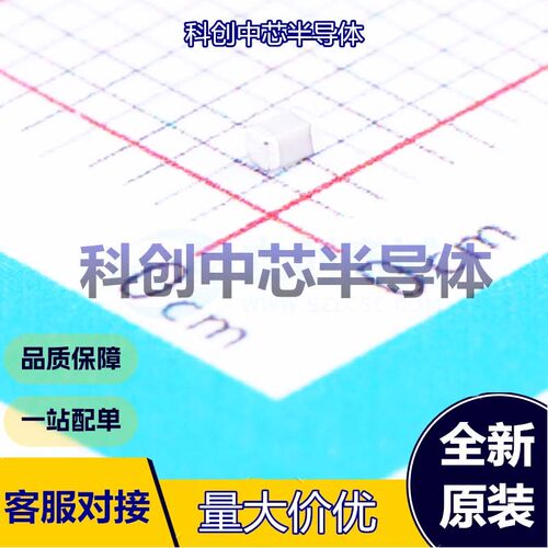 50个 GCM1885C2A470JA16D 贴片电容(MLCC) 0603 47pF ±5% 100V C
