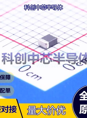 20个 UPZ2012E331-2R5TF 磁珠 0805 330Ω@100MHz ±25% 50mΩ 2.