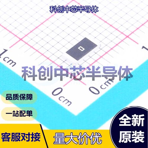 50个 FRC2010P000 TS 贴片电阻 2010 厚膜电阻 0Ω ±5% 750mW 全