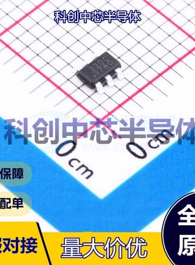 5个 SCT2330CTVBR DC-DC电源芯片 TSOT-23-6L 降压型 固定 3.8V~2