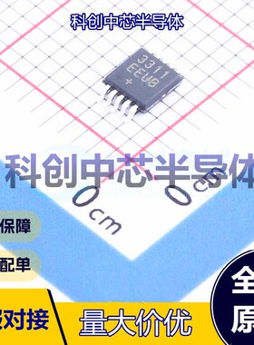 1个 MAX3311EEUB+T RS232芯片 MSOP-10 收发器 1 1 460Kbps 全新