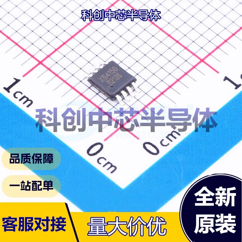 5个 AD4150B 音频功率放大器 MSOP-8 1.8V~5.5V    全新原装