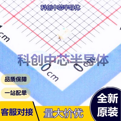 20个 17-21/G6C-FM1N2B/4T 发光二极管/LED 0805     全新原装