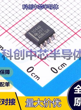 1个 ISO1044BDR CAN收发器 SOIC-8 CAN-FD收发器 5Mbps 1.71V~1.8