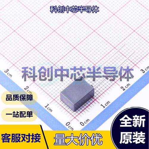5个 MEB105J63V82CB0235 薄膜电容 插件,P=5mm 1uF ±5% 63V 金属