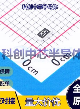 100个 FRC1206J204 TS 贴片电阻 1206 厚膜电阻 200kΩ ±5% 250m
