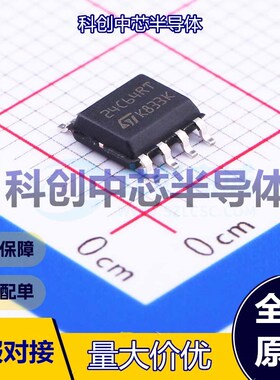1个 M24C64-DRMN3TP/K EEPROM SO-8 I2C 64Kbit 1.7V~5.5V 4ms 全