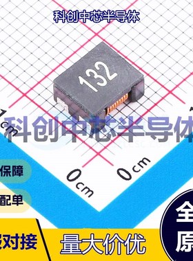 5个 RSCM7060-132 共模滤波器 SMD-4P,7x6mm 2 2.5A 1.3kΩ@100MH