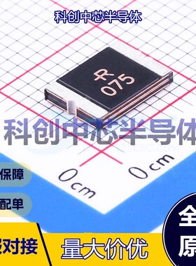 10个 SMD2920P075TF/60 自恢复保险丝 2920 60V 10A 750mA 1.5A