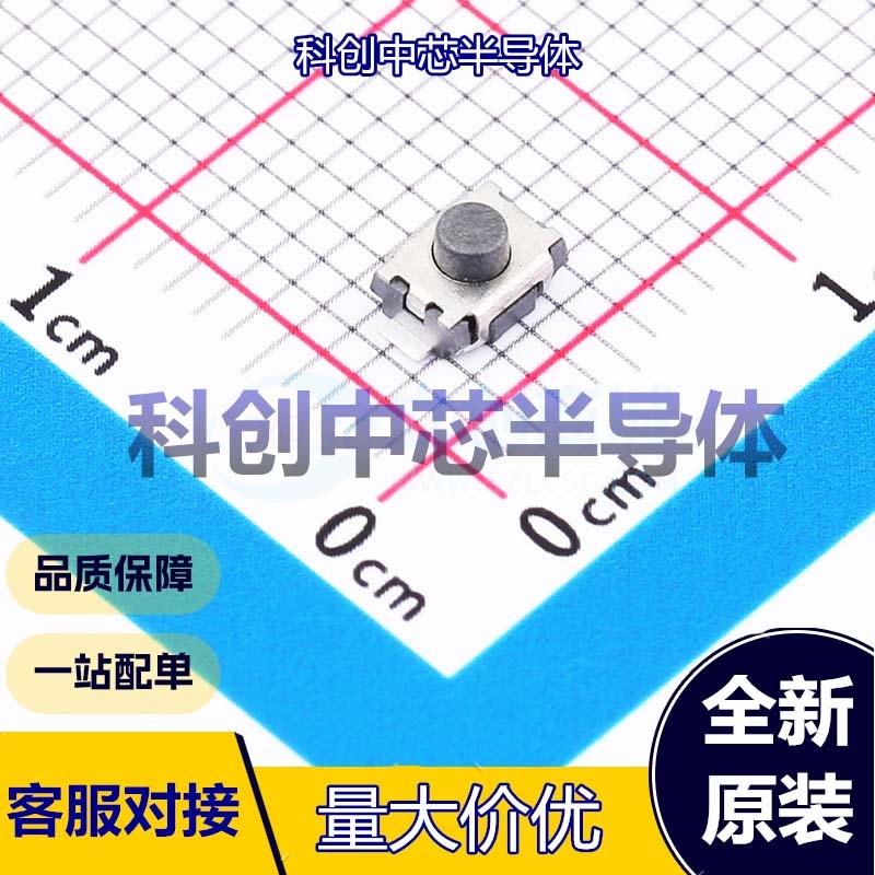 20个 TS1185A26025 轻触开关 SMD,4x2.9mm     全新原装