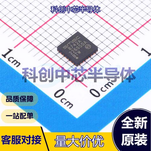 1个 LAN8742A-CZ-TR 以太网收发器 QFN-24-EP(4x4) 1 RMII 1.8V~3