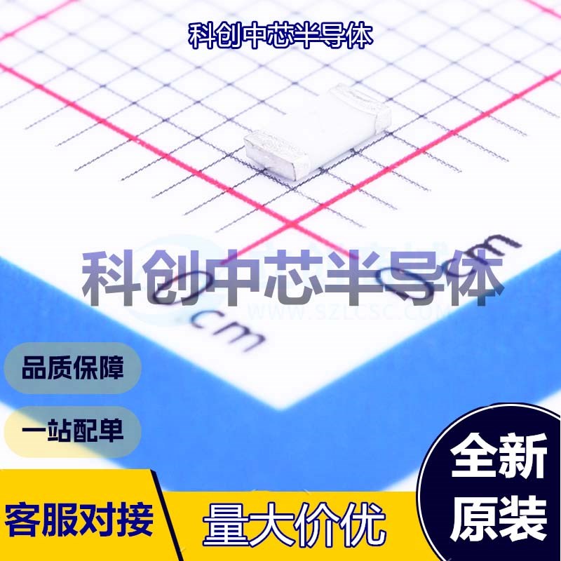 5个 JFC1206-2300FS 一次性保险丝 1206 贴片式保险丝 30A 32V 32