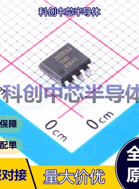 5个 ZD25WQ16CTIGT NOR FLASH SOP-8 SPI 16Mbit 104MHz 1.65V~3.