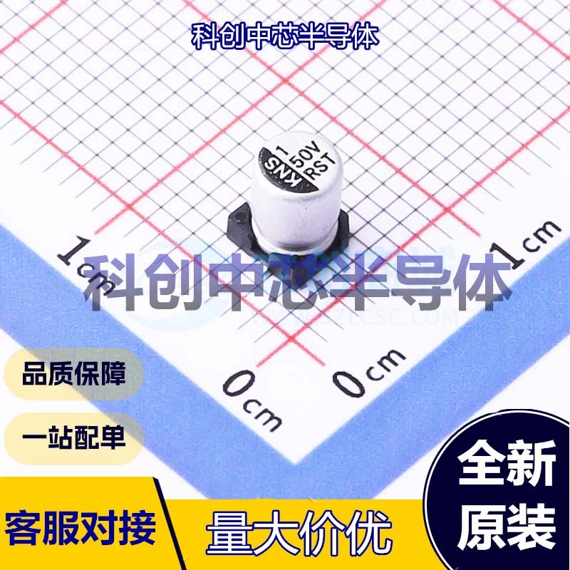 20个 RST1UF50V017 贴片型铝电解电容 SMD,D4xL5.4mm 1uF ±20% 5