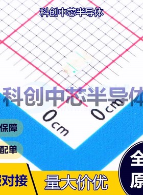 5个 23-21/BHC-AQ1R2D/3A 发光二极管/LED 1206 蓝色 75mW 464.5n