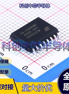 1个 CA-IS3082WX 隔离式RS485/422收发器 SOIC-16-300mil 500Kbps