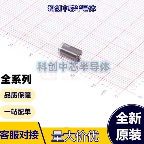 5个 SR5200-B DO-27(DO-201AA) 5.0安培肖特基势垒整流器