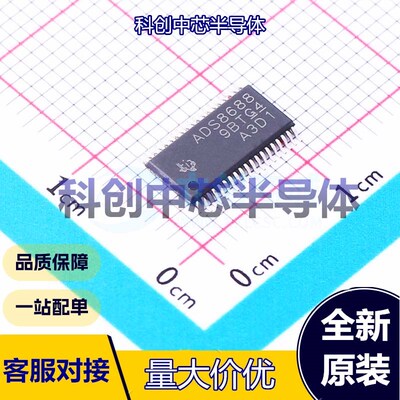 1个 ADS8688IDBT 模数转换芯片ADC TSSOP-38-4.4mm 16位 500kHz 8