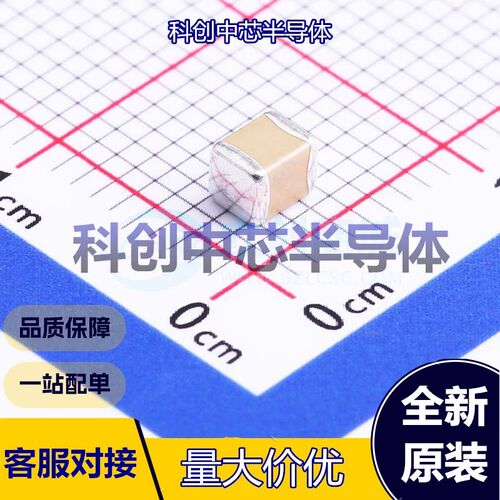 5个 GRM32ER61C476KE15L 贴片电容(MLCC) 1210 47uF ±10% 16V X5