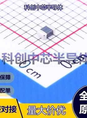 10个 MPZ2012S300ATD25 磁珠 0805 30Ω@100MHz ±25% 10mΩ 6A