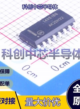 1个 MC14051BDR2G 模拟开关/多路复用器 SOIC-16 单刀八掷(SP8T)