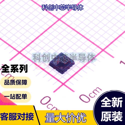 5个 TM60PL03DF DFN8_3X3MM_EP P沟道 VDS:-25V ID:-60A RDS(ON):