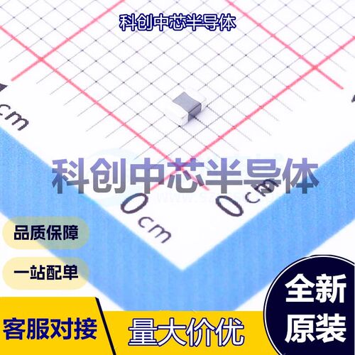 10个 MPZ2012S331AT000 磁珠 0805 330Ω@100MHz ±25% 50mΩ 2.5