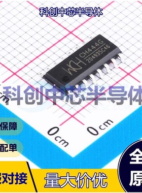1个 CH444G 模拟开关/多路复用器 SOP-16 双刀四掷(DP4T) 2 4V~5.