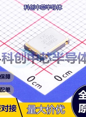 1个 OT705030MJBA4SL 有源晶振 SMD7050-4P 30MHz ±10ppm CMOS 1
