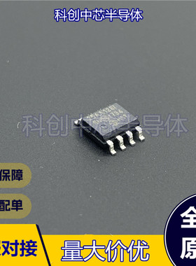 24AA128-I/SN 25AA128-I/SN AT25320B-SSHL-T 25AA160C-I/MS 存储