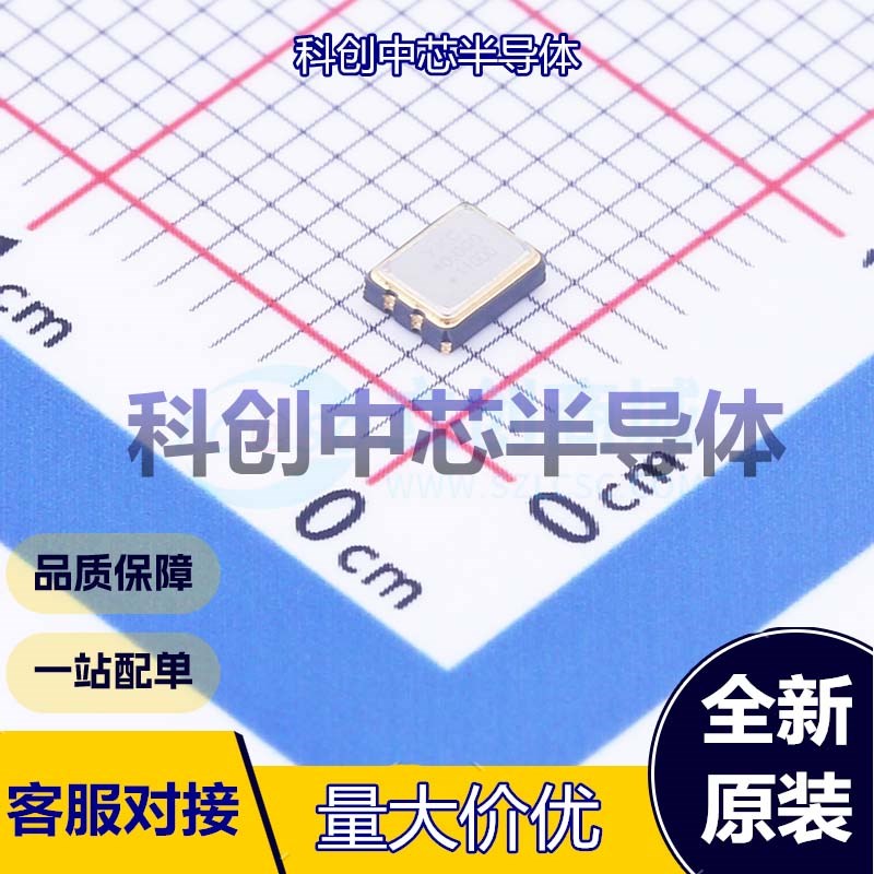 1个 OT322540MJBA4SL 有源晶振 SMD3225-4P 40MHz ±10ppm CMOS 1 - 实物图