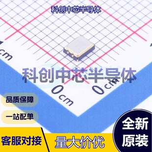 1个 OT322540MJBA4SL 有源晶振 SMD3225-4P 40MHz ±10ppm CMOS 1