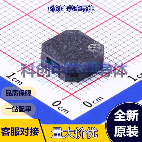 5个 MLT-8530 蜂鸣器 SMD,8.5x8.5mm 无源(外部驱动) 电磁式 2.5V