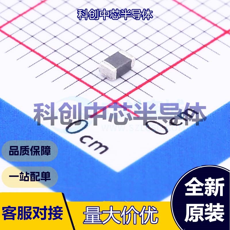 20个 CMP201209UD1R0MT 贴片电感 0805 1uH ±20% 800mA 240mΩ