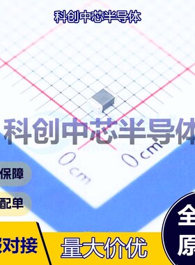 20个 UPZ2012E601-2R0TF 磁珠 0805 600Ω@100MHz ±25% 90mΩ 2A