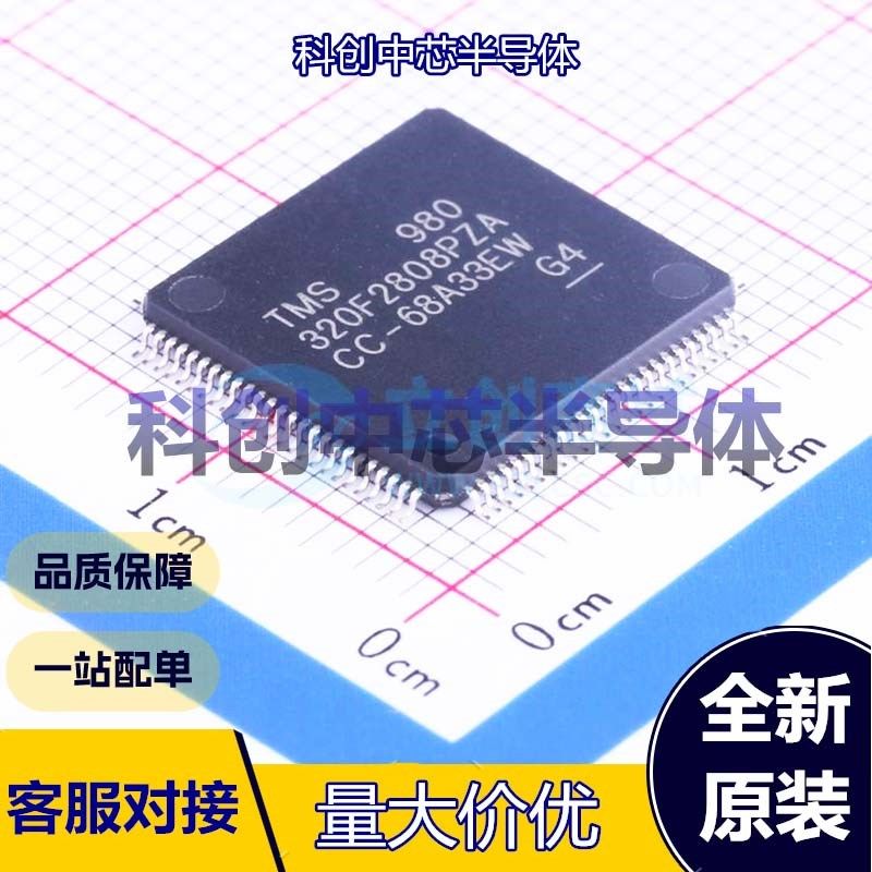 1个 TMS320F2808PZA 单片机(MCU/MPU/SOC) LQFP-100(14x14) 其他