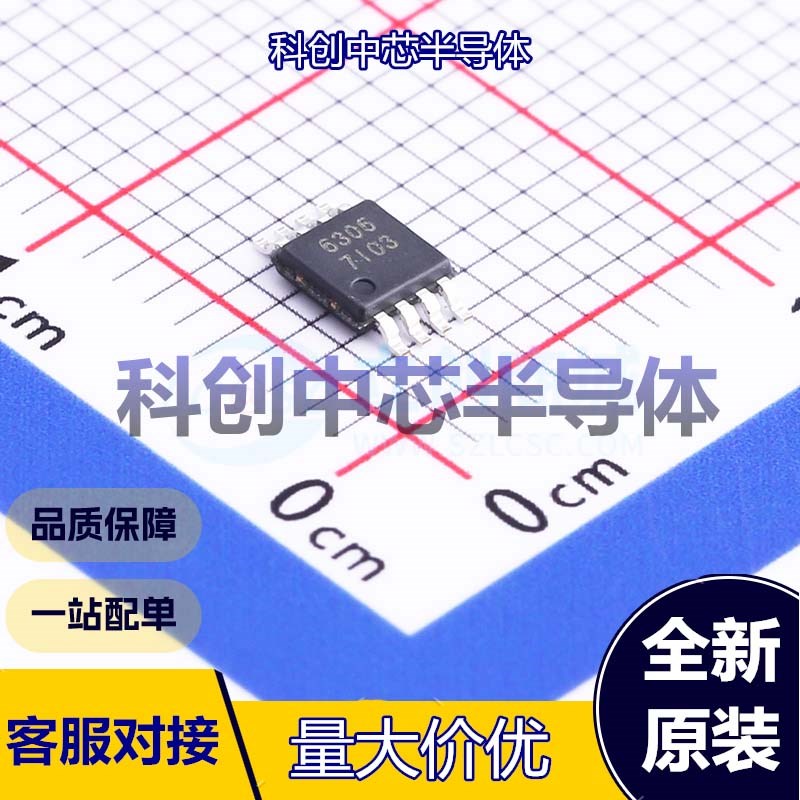 5个 BL6306MM 音频功率放大器 MSOP-8     全新原装