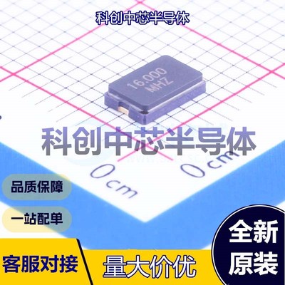 5个 TAXM16M2QLFCDT1T 无源晶振 SMD5032 贴片晶振 16MHz ±30ppm
