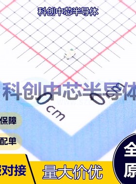 5个 16-213/GHC-YR1S1N/3T 发光二极管/LED 0402 翠绿色 95mW 20m