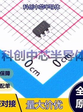 10个 FSW3157YSOT236G/TR 模拟开关/多路复用器 SOT-23-6     全