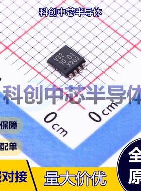 5个 74LVC2G32DP,125 逻辑门 TSSOP-8-3.0mm 或门 2 1.65V~5.5V 4